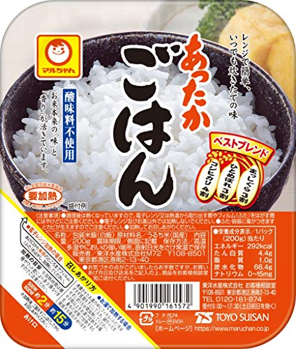 マルちゃん あったかごはん 200g×10個