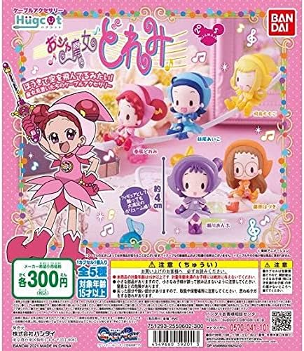 Amazon おジャ魔女どれみ ハグコット おジャ魔女どれみ 全5種セット バンダイ フィギュア ドール 通販