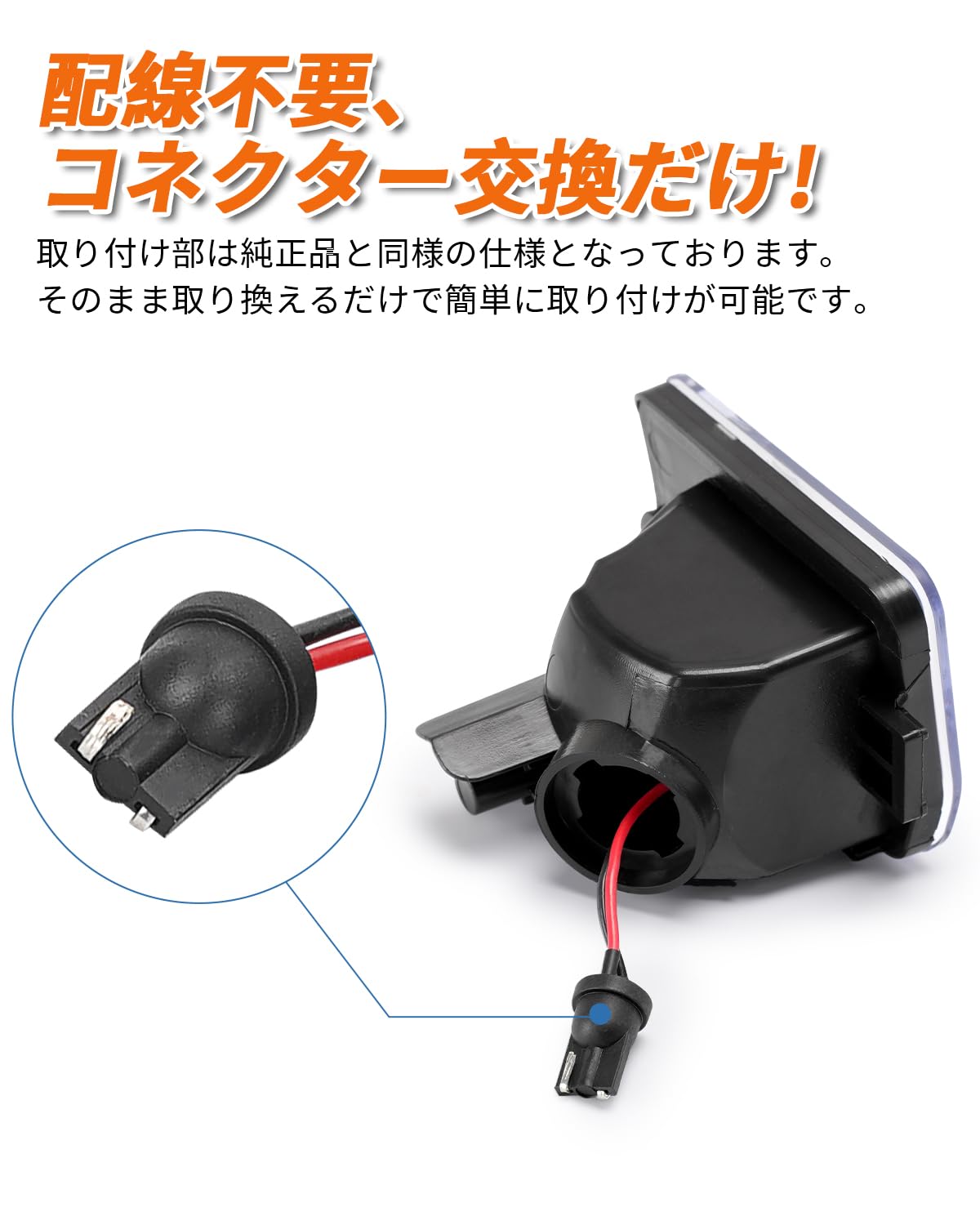 Amazon | 北澤商事 ダイハツ ハイゼット トラック バックランプ