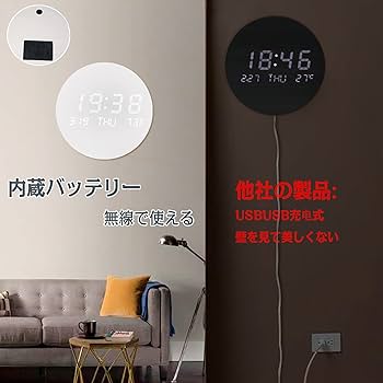 ☆ LED デジタル壁掛け時計 - 無線・長時間航続、夜の光 ☆ LED