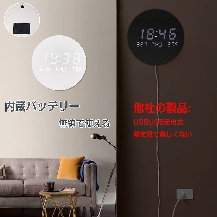 ☆ LED デジタル壁掛け時計 - 無線・長時間航続、夜の光 LED