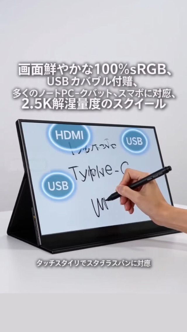 Amazon.co.jp: Pramie モバイルモニター 15インチ 2.5K 2496*1664