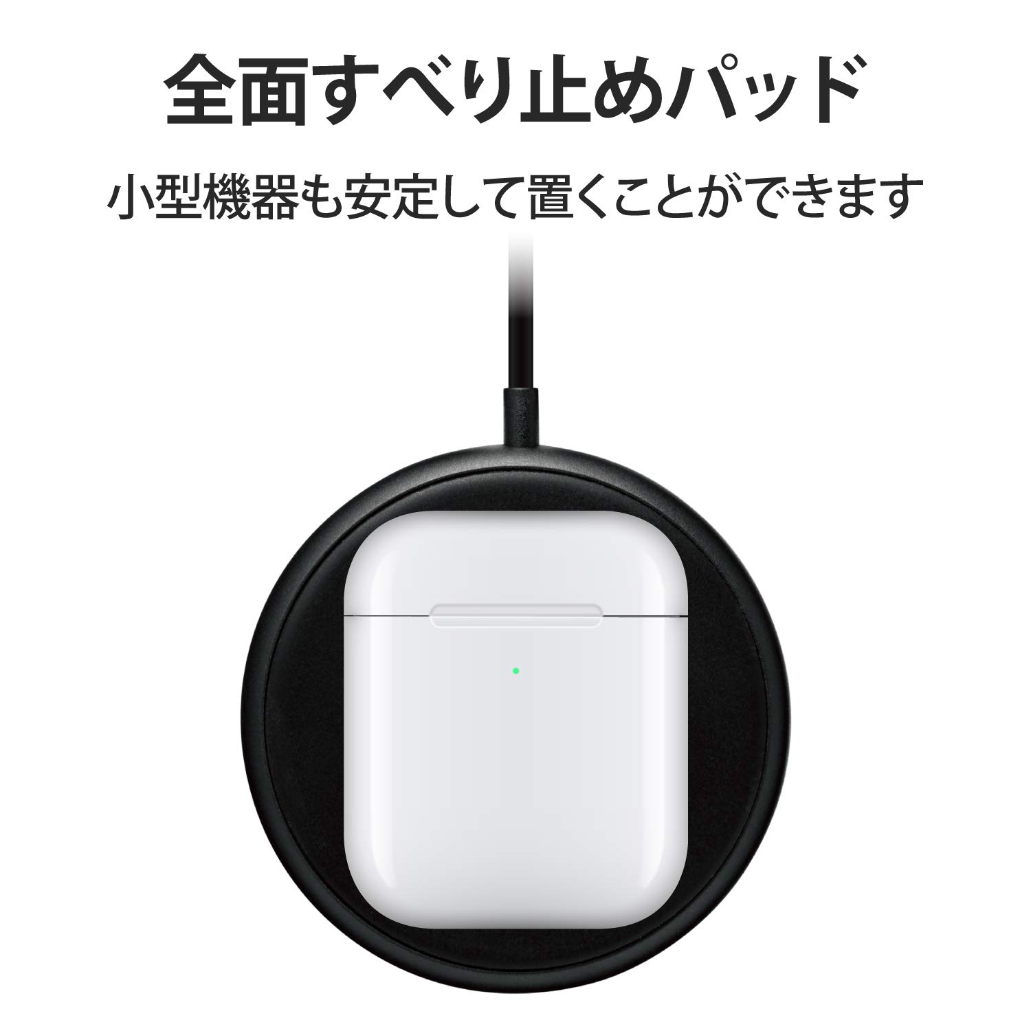 エレコム ワイヤレス充電器 Qi対応 5W
