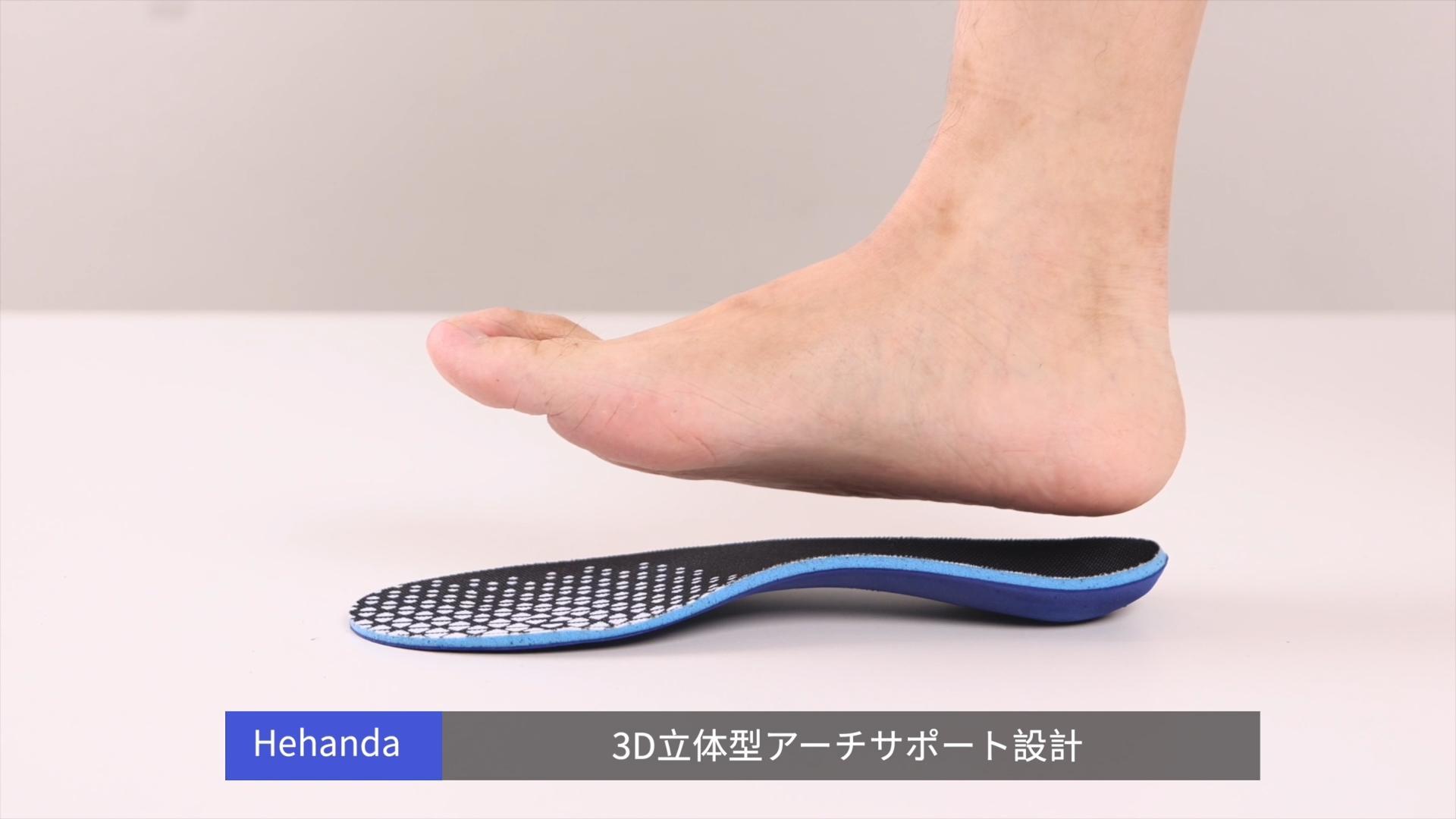 Amazon.co.jp: Hehanda 扁平足 インソール 衝撃吸収 中敷き