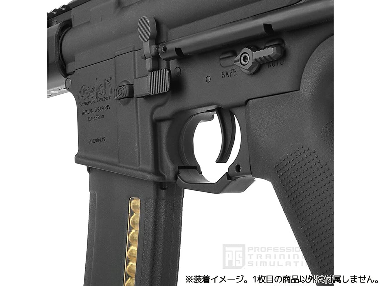 ハンドガン　トリガーポイント Amazon | 【正規品】 PTS エンハンスド ポリマー トリガー ガード AEG