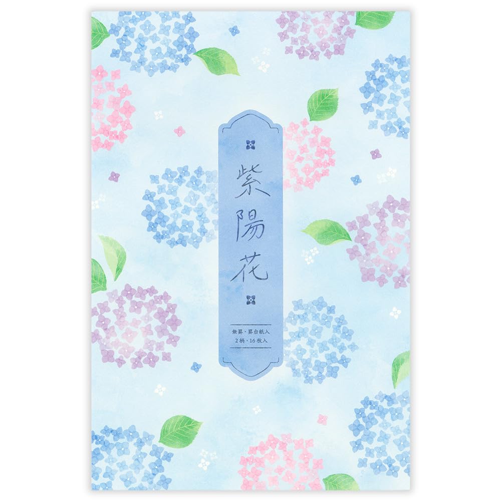 Early Summer Hydrangea Letter Paper Set