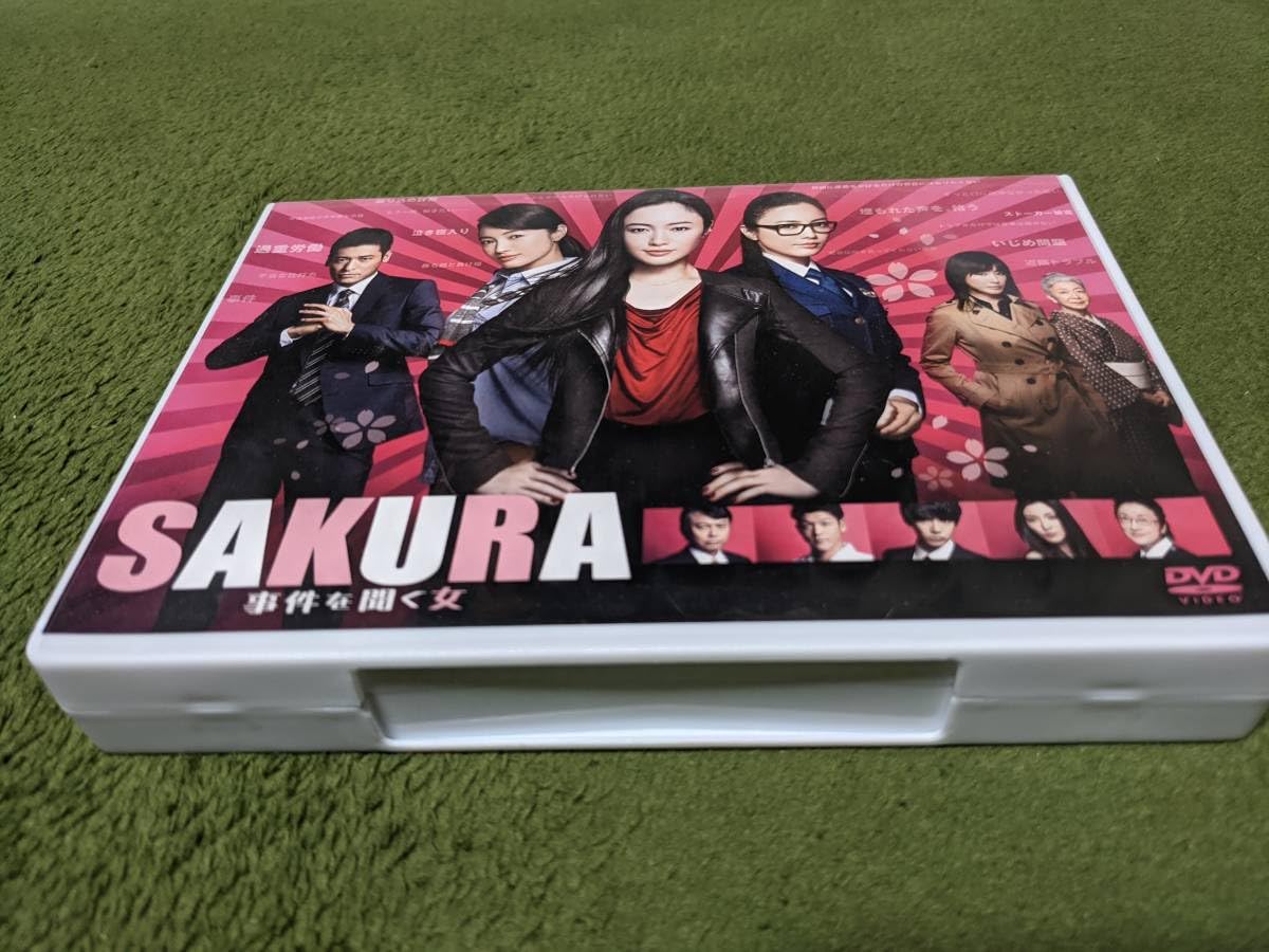 Amazon.co.jp: SAKURA 事件を聞く女 DVD-BOX 仲間由紀恵 佐藤