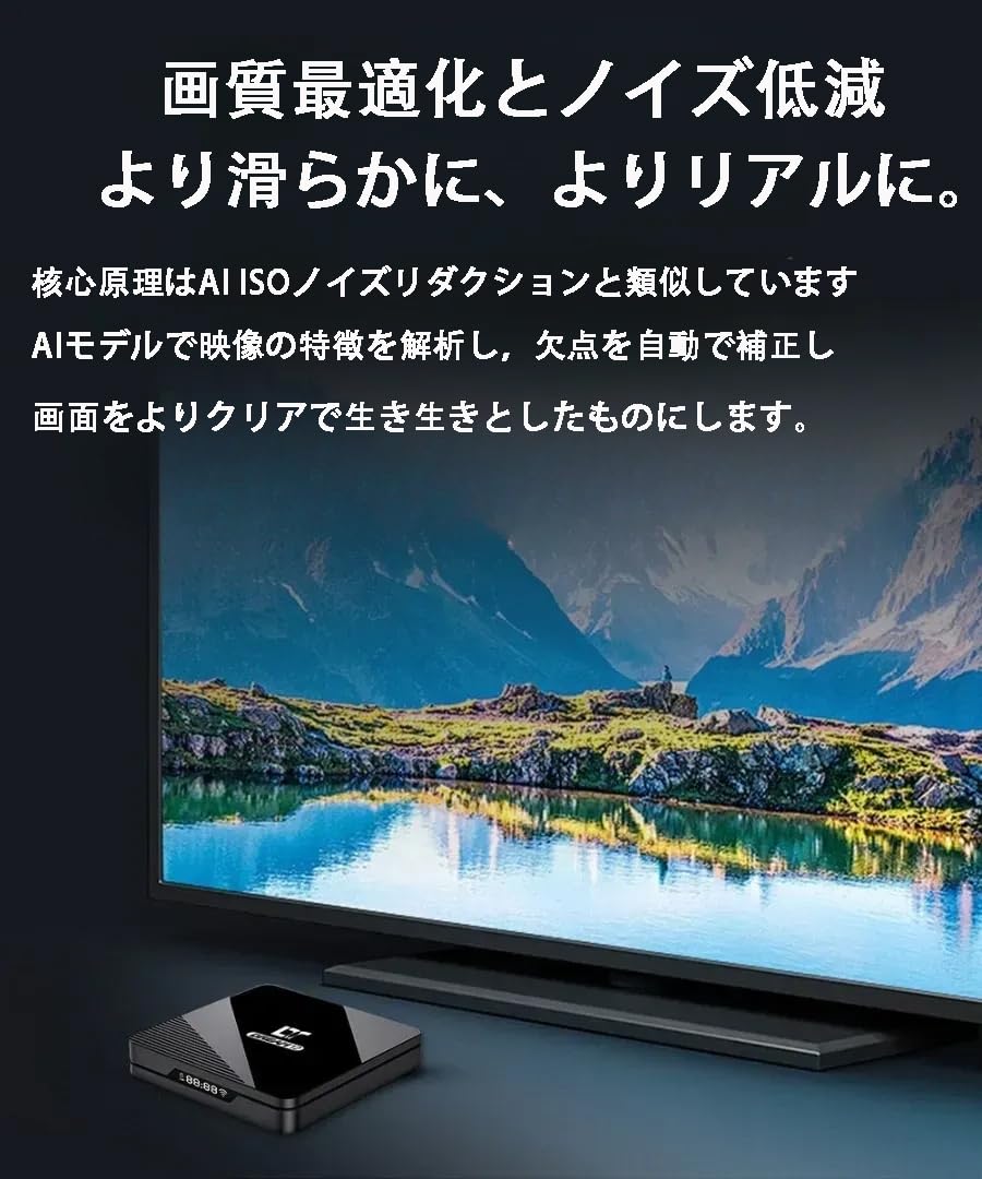 Amazon.co.jp: DreamTV 12 AI映像補正搭載｜マルチデバイス対応 8K出力