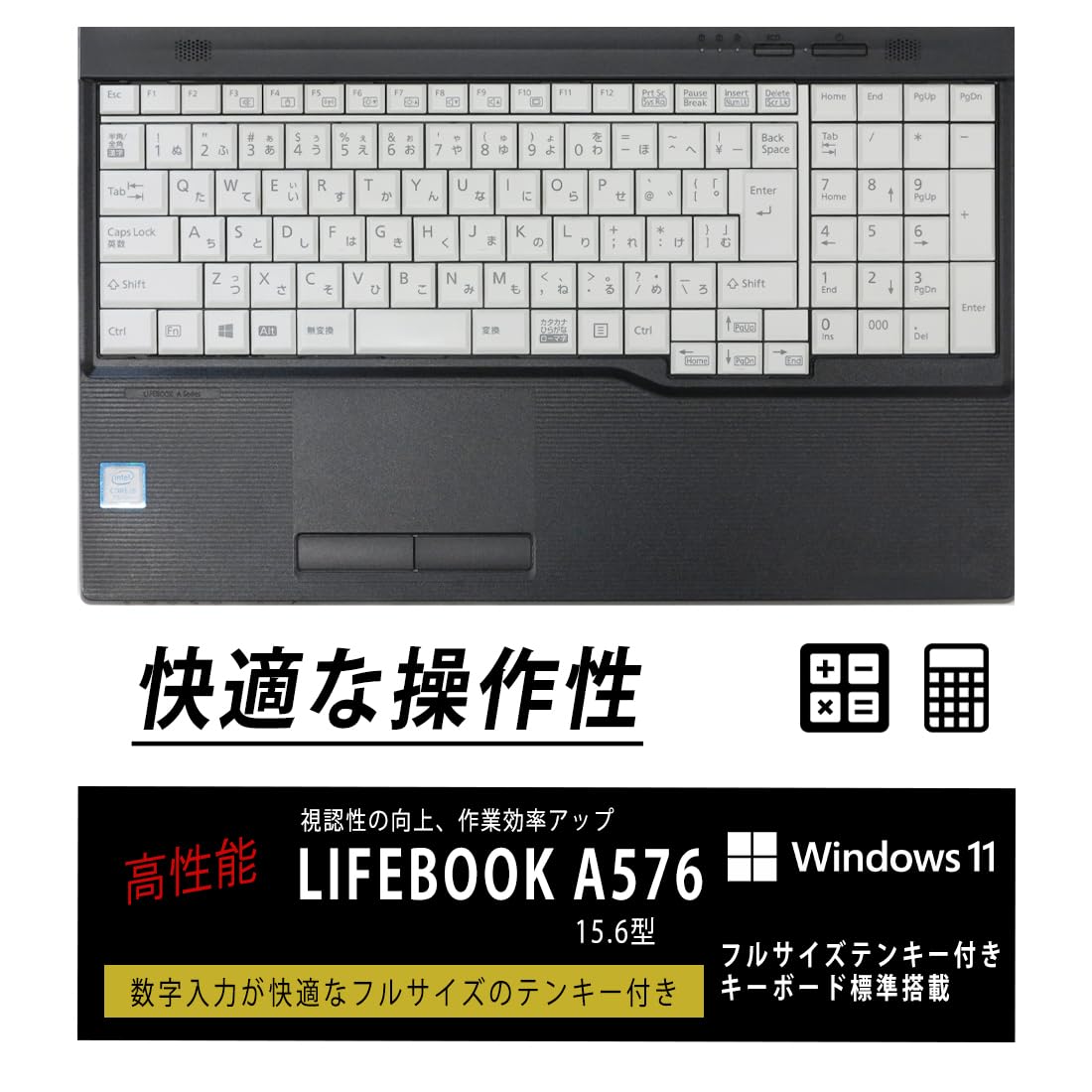 【美品】ノートパソコン Amazon.co.jp: FUJITSU 富士通 LIFEBOOK A576/PX Core i3 4GB