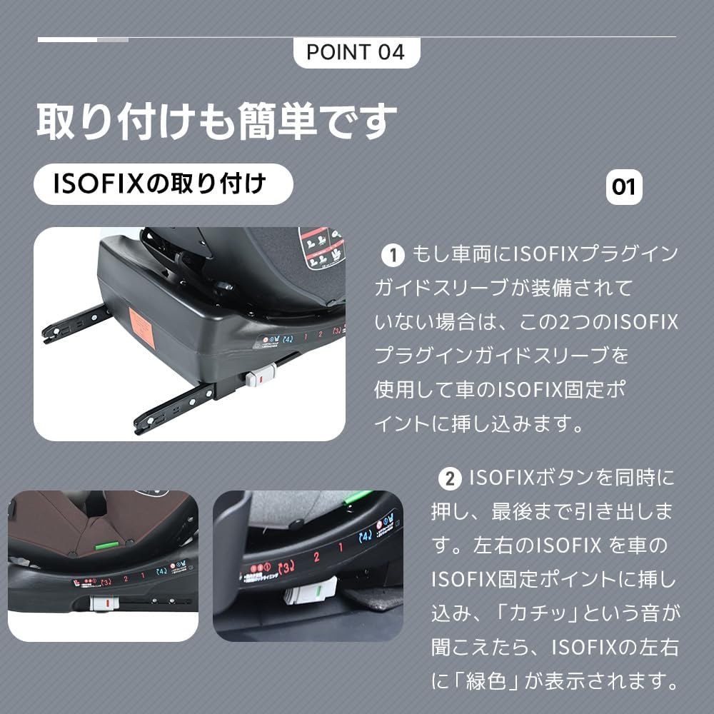 トップテザー】チャイルドシート 新生児 ISOFIX 0歳～12歳 360度回転式 40～150cm ジュニア