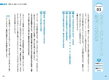 後悔しない超選択術 | メンタリストDaiGo |本 | 通販 | Amazon