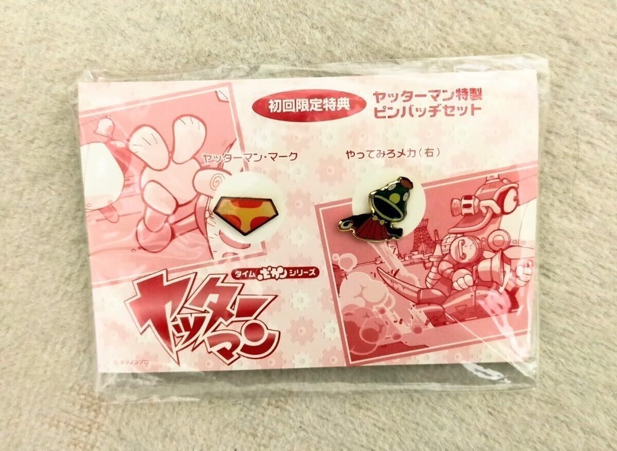 ヤッターマン DVD-BOX 1 特製ピンバッチ付き
