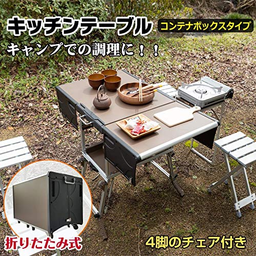 Amazon | Fkstyle テーブル キッチン アウトドア 調理台 折りたたみ