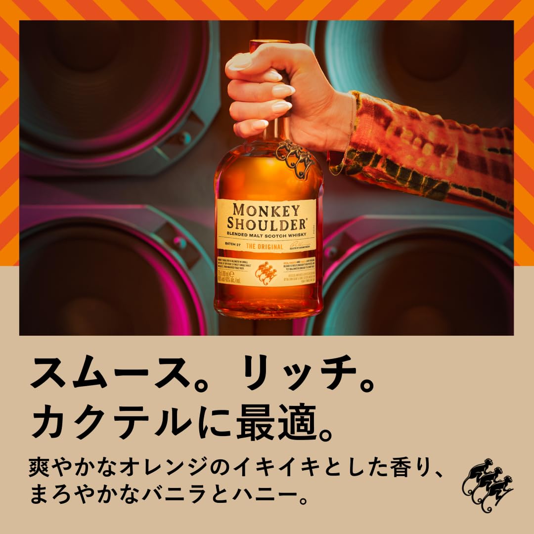 Amazon.co.jp: モンキー・ショルダー ウイスキー スコットランド 700ml