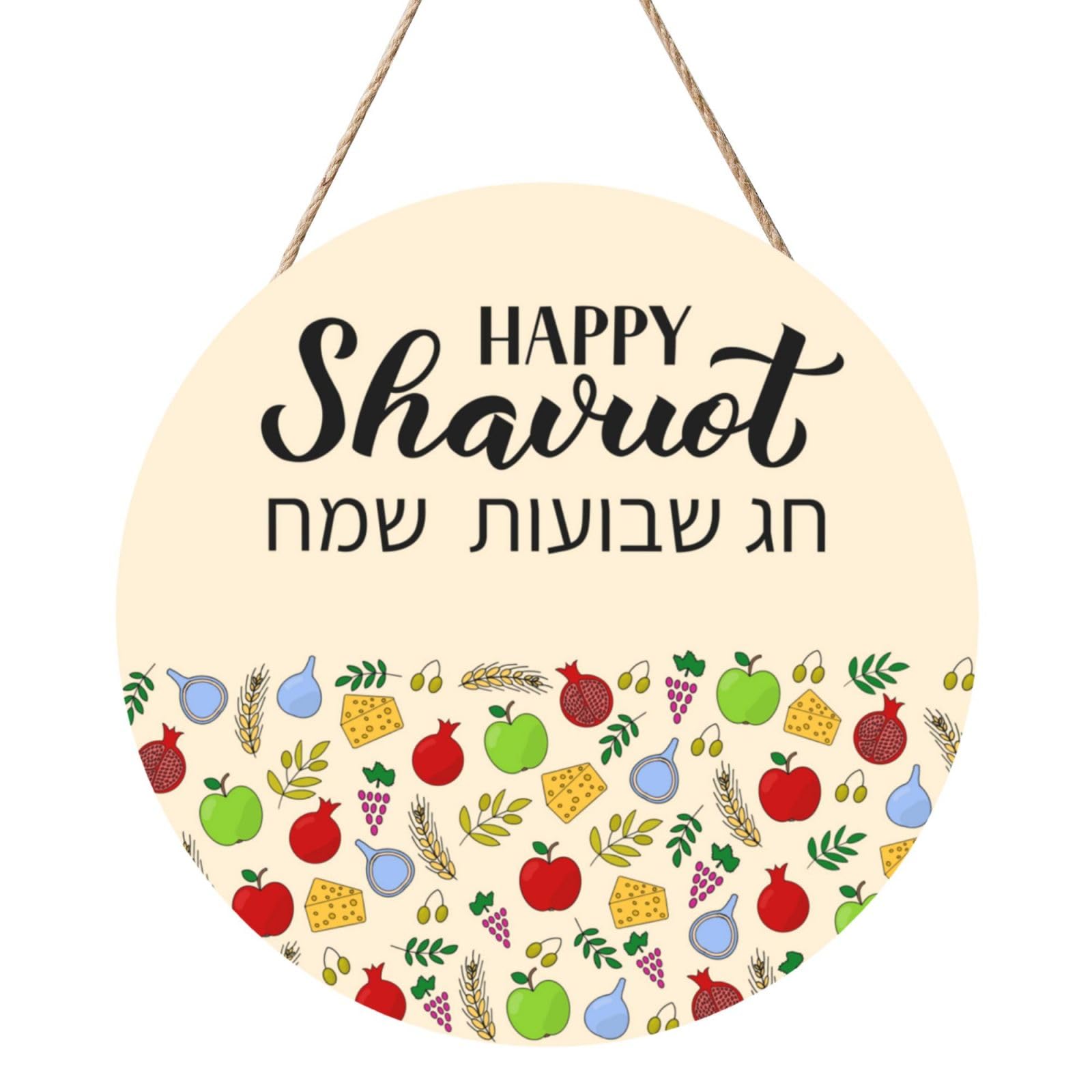 Happy Shavuot Jewish Holiday Door Signs Plaques Wood Welcome Sign For Front Door Wall Hanging For Home Farmhouse Office Classroom Party Decoration
