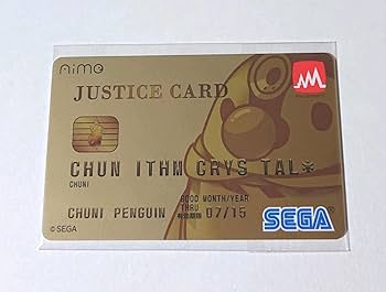 チュウニズム　CHUNITHM aimeカード　ゴールド+ブラック2枚 チュウニズム CHUNITHM aimeカード ゴールド+ブラック2枚 - メルカリ