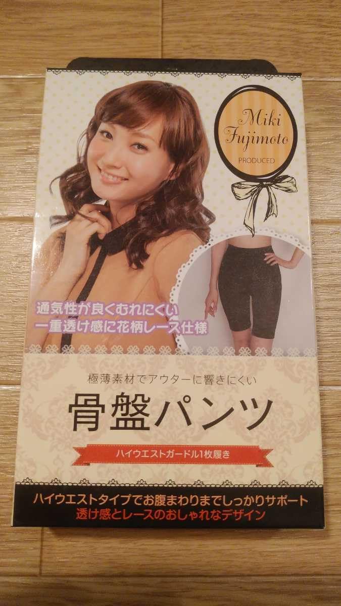 藤本美貴 藤本美貴さんコラボアイテム第6弾が発売スタート！👜✨