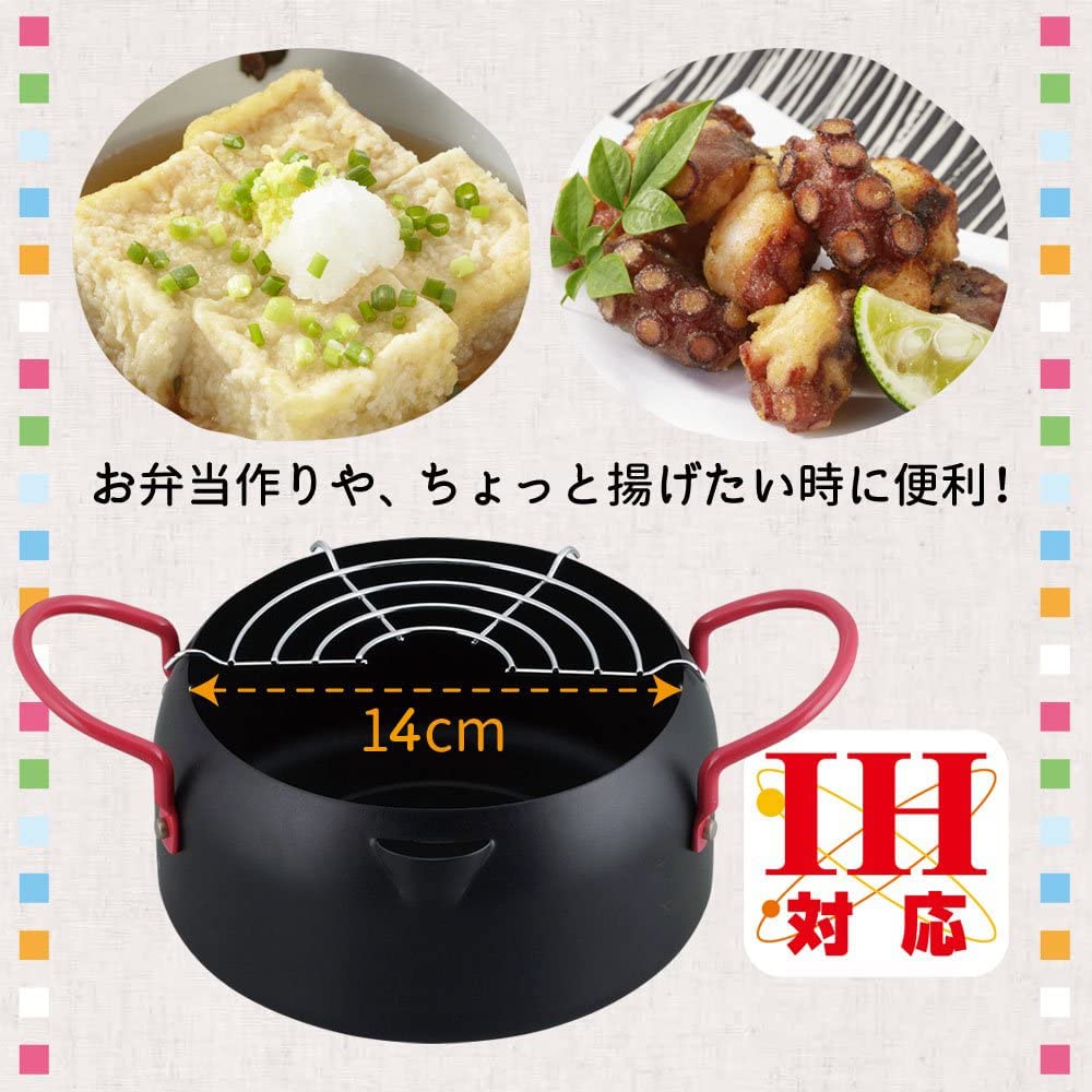 φ34cm 天ぷら鍋 IH対応 ステンレス 厨房 調理 業務 Amazon｜和平フレイズ 小さい 天ぷら鍋 16cm IH対応 ガス お弁当