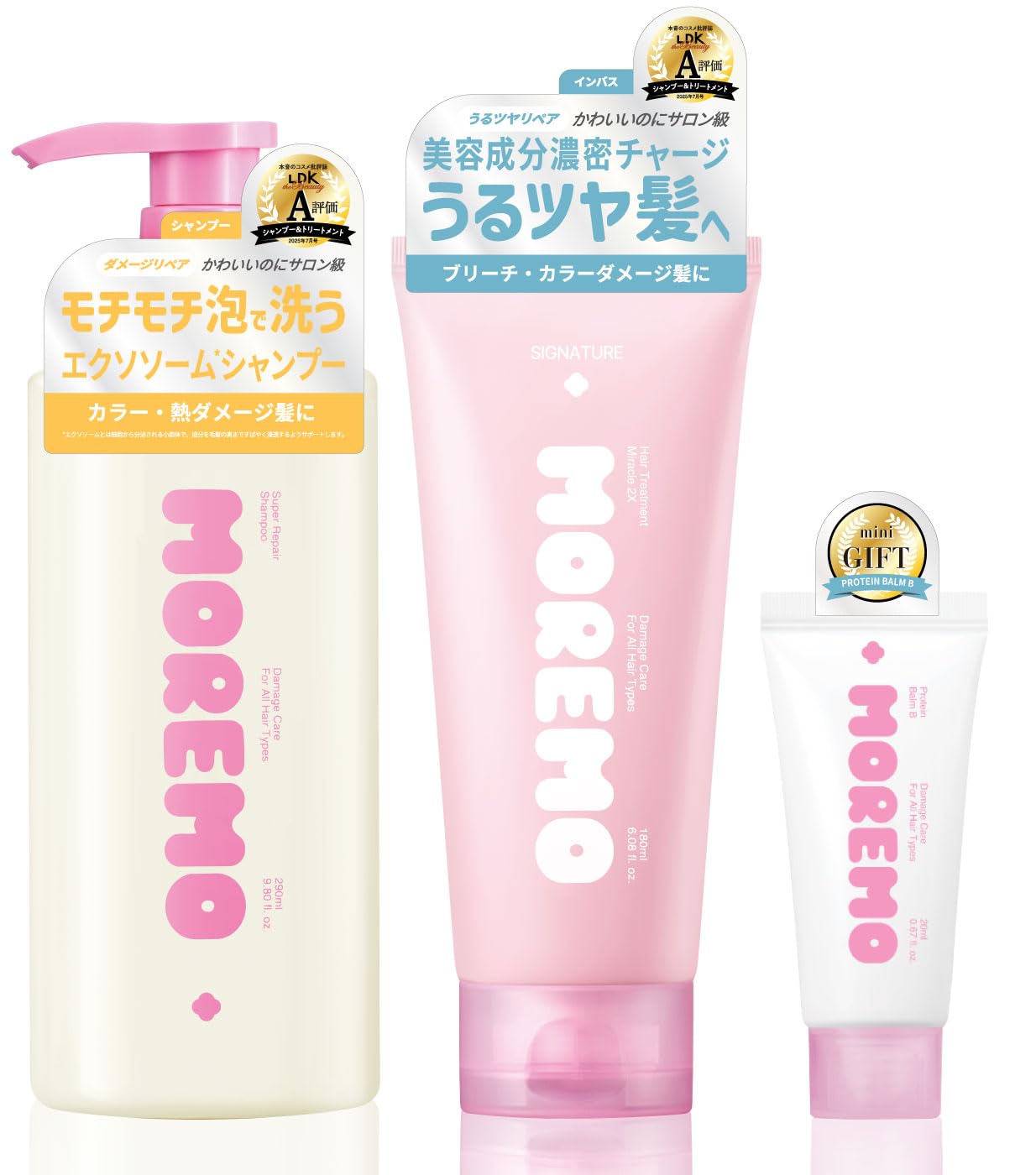 Amazon | 【カラーダメージ悩み向けセット】MOREMO(モレモ) スーパー