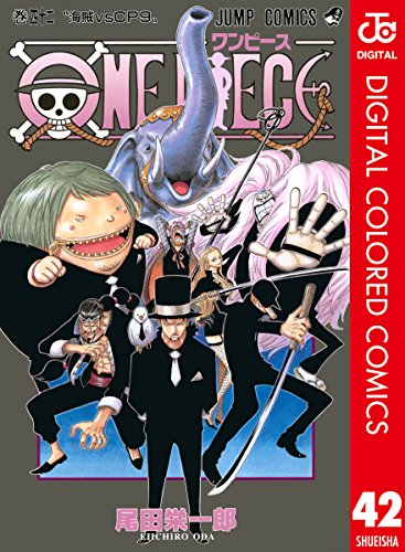 One Piece カラー版 42 ジャンプコミックスdigital 尾田栄一郎 少年マンガ Kindleストア Amazon