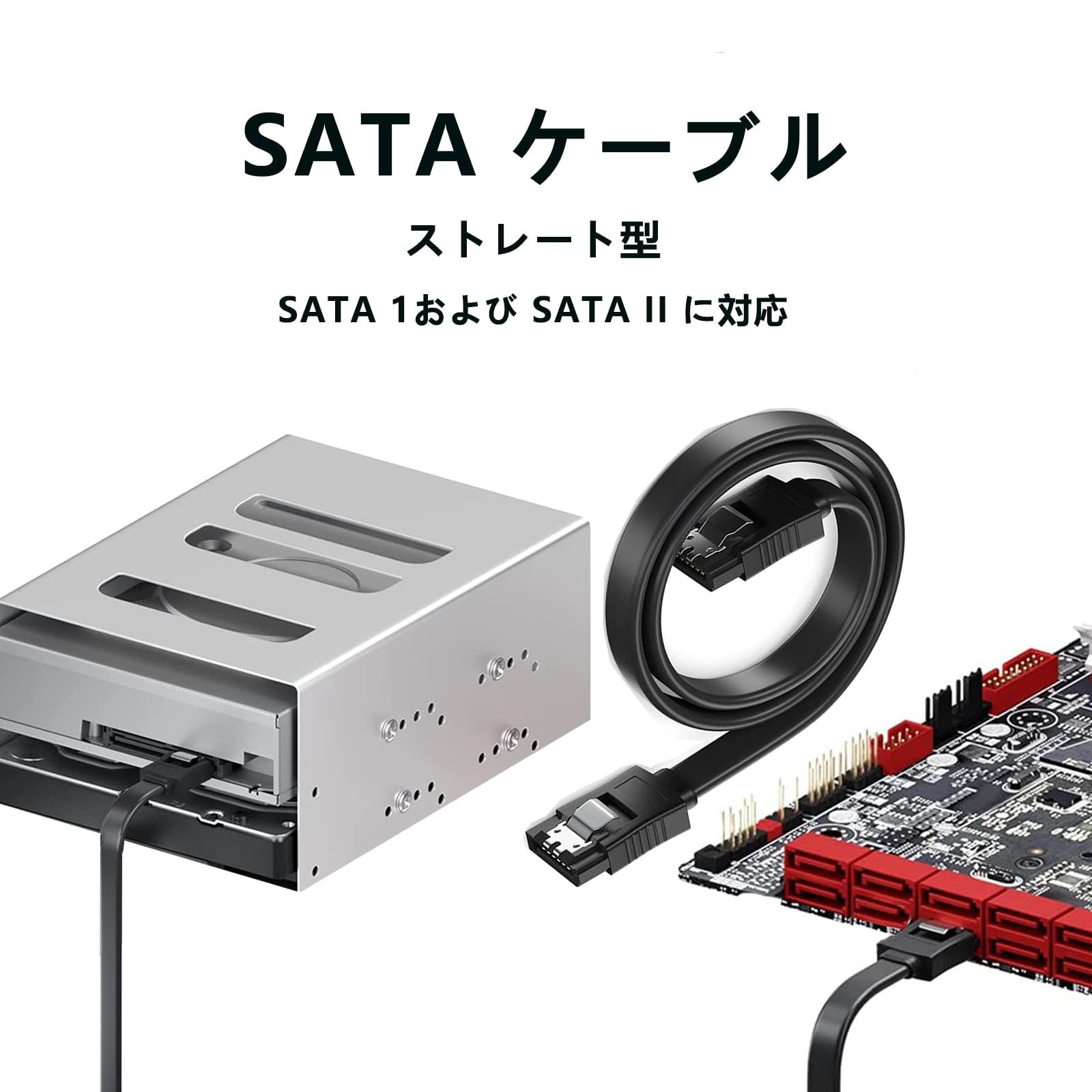 Amazon.co.jp: SATA ケーブル 0.5m （ストレート型）Suptopwxm Sata3