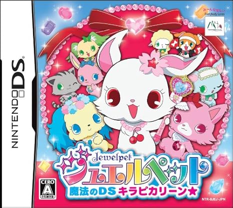 Amazon ジュエルペット 魔法のds キラピカリーン ゲームソフト Amazon ジュエルペット 魔法のds キラピカリーン ゲームソフト