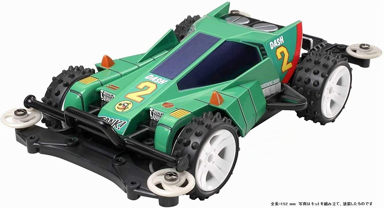 Tamiya 18628 Mini 4WD PRO Serie N. 28 Dash No.2 Sun (Burning Sun) MS Chassis