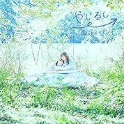 黒魔女さんが通る Op Doki Doki しちゃうの Oh Yeah Synthphobia Remix ニコニコ動画