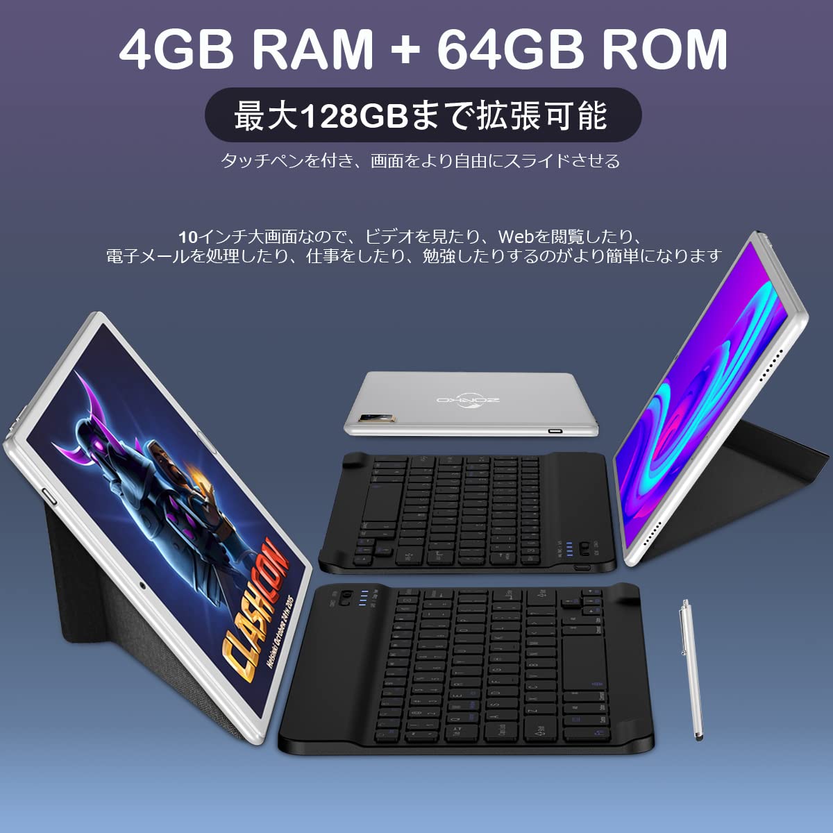 Amazon | タブレット10インチ Android11タブレット5GHz+2.4GHzWi-Fi