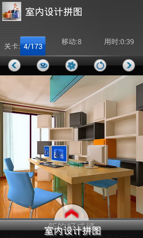 Interior design: Free game:Amazon.com:Appstore for Android