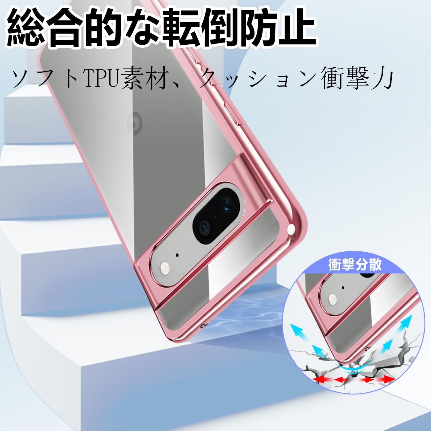 Amazon.co.jp: google Pixel 8 ケース クリア グーグル ピクセル8 