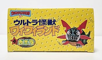 BANDAI - 【即日発送】当時物 ウルトラマン倶楽部 ウルトラ怪獣ワイワイランドNo4 ガボラ BANDAI - 【即日発送】当時物 ウルトラマン倶楽部 ウルトラ怪獣