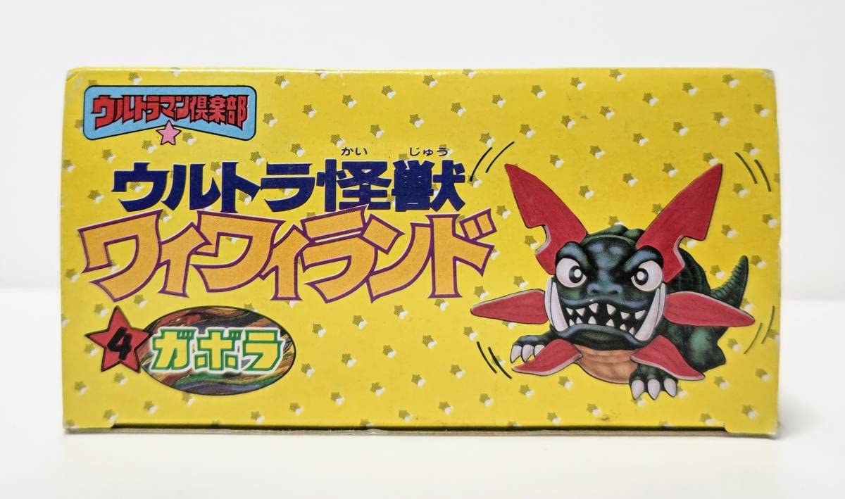 怪獣　まとめて maxresdefault.jpg