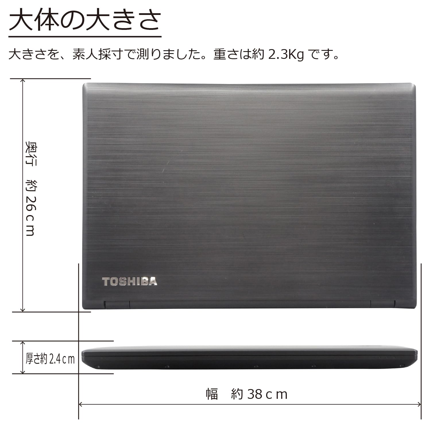 Amazon.co.jp: 中古パソコン 東芝 Dynabook B65/DN Windows11
