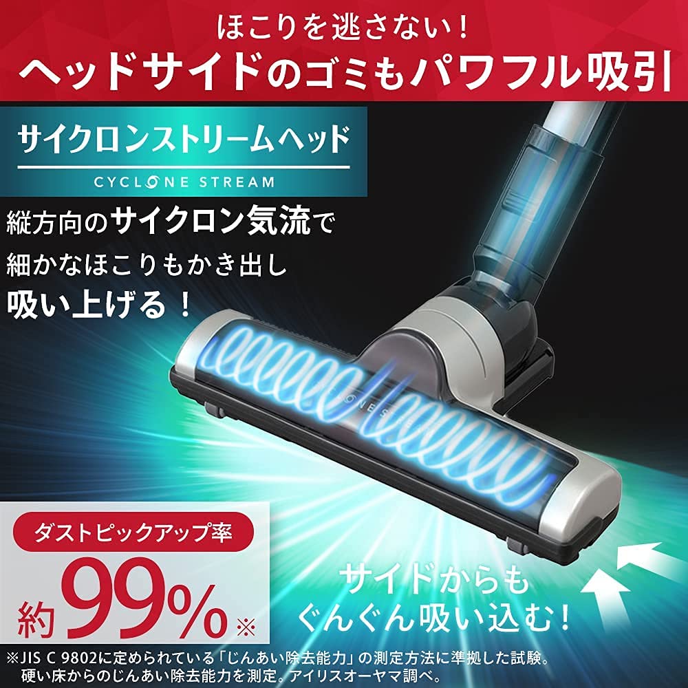 Amazon | 【セット買い】アイリスオーヤマ 掃除機 コードレス 極細軽量