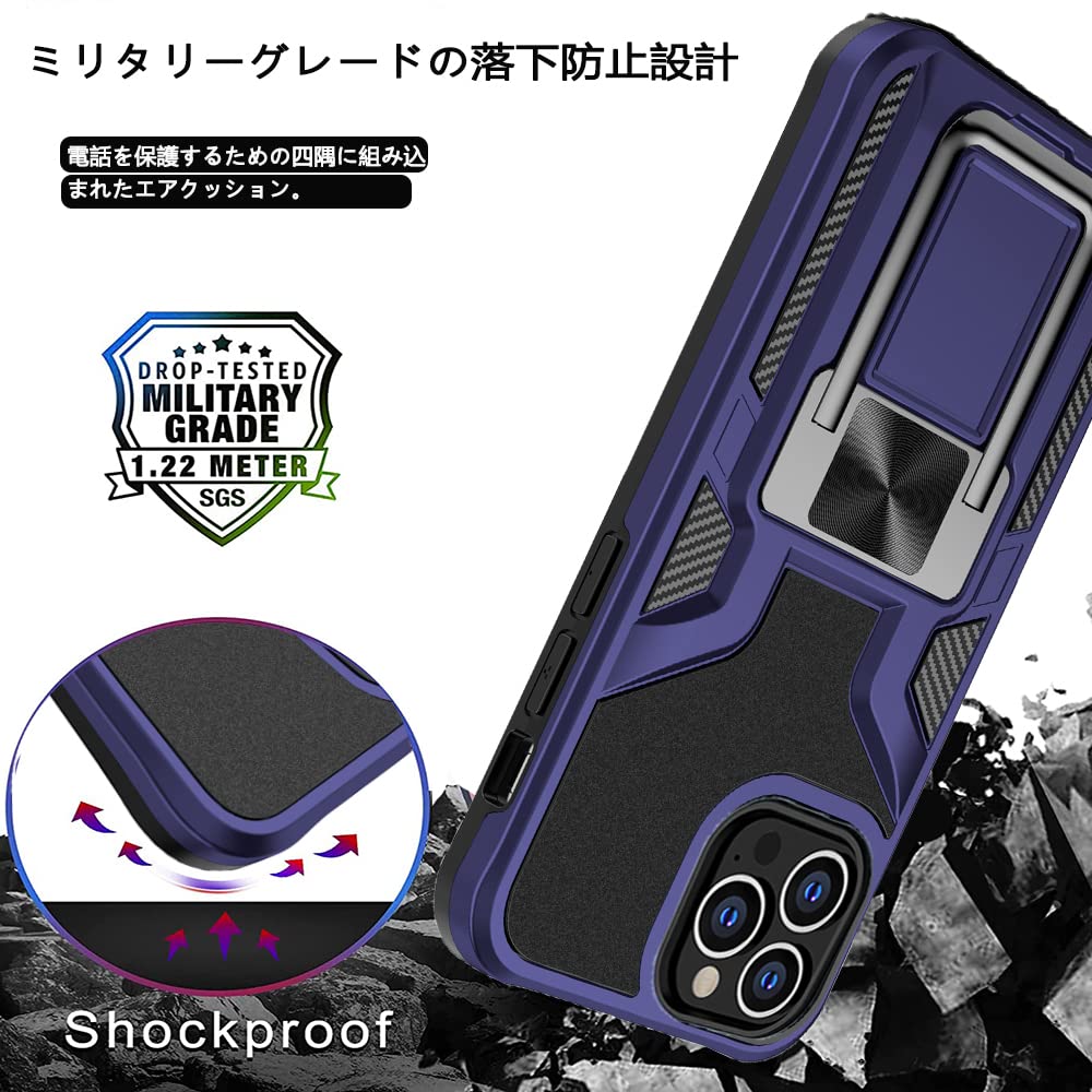 Amazon.co.jp: 対応 iPhone 13 Pro スマホケース リング スタンド機能