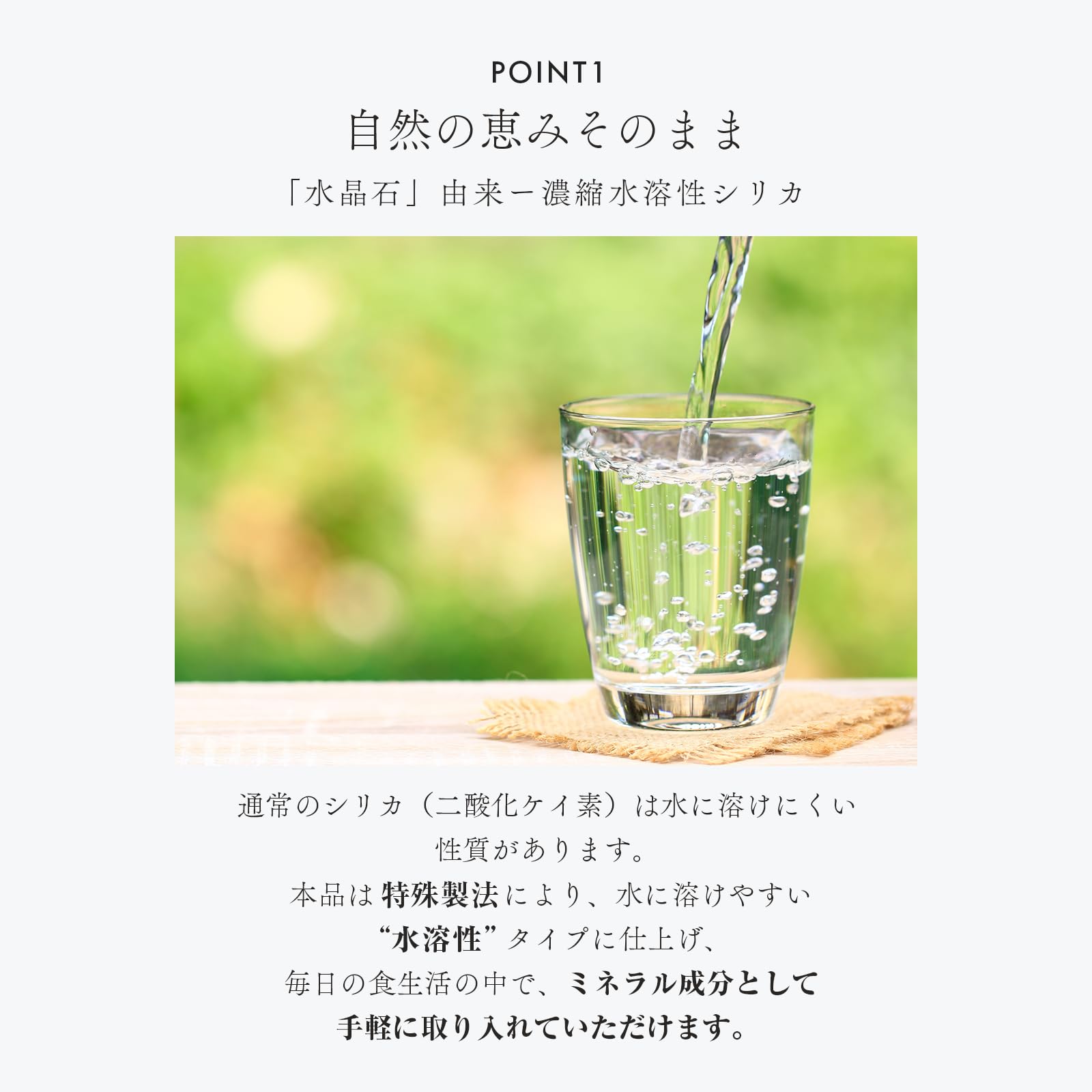 Amazon | ZIP KaguyaHime-Keiso 水溶性ケイ素 シリカ 濃縮溶液 高濃度