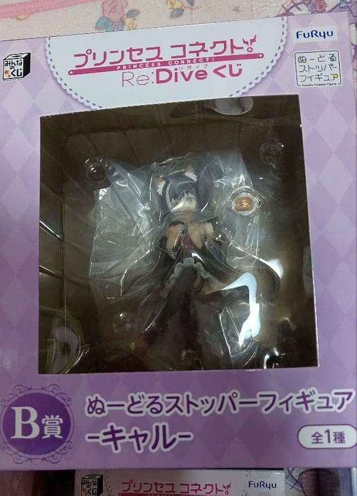 【当選品】プリコネ みんなのくじ ダブルゲット賞 ぬーどるストッパーフィギュア 当選品】プリコネ みんなのくじ ダブルゲット賞 ぬーどるストッパー