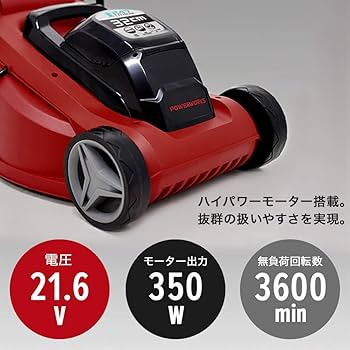 Amazon.co.jp: HAIGE(ハイガー) 芝刈機 電動 バッテリー式
