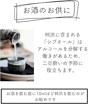 Amazon.co.jp: 玉の澁300ml入り2本 : 食品・飲料・お酒