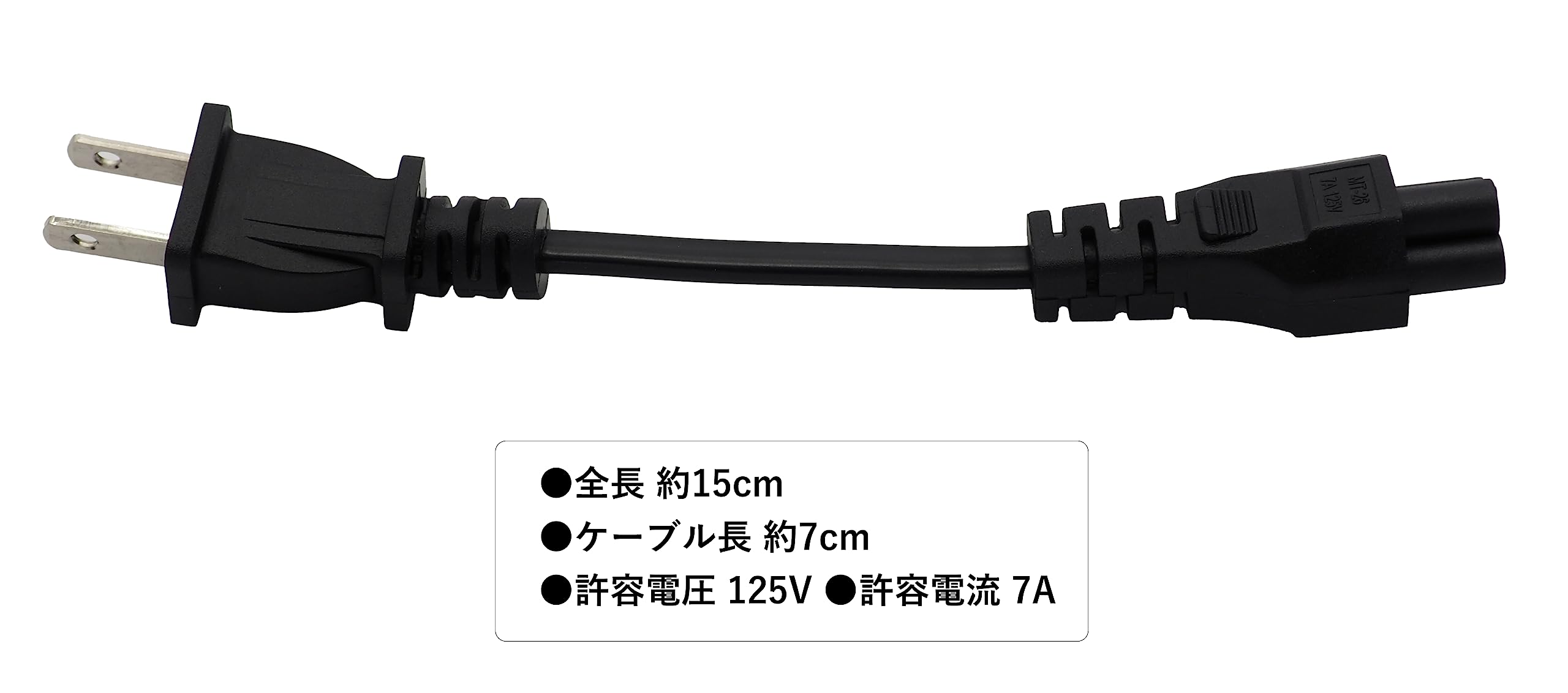 K♡専用 Amazon.co.jp: オーディオファン 電源ケーブル ミッキー 3ピン