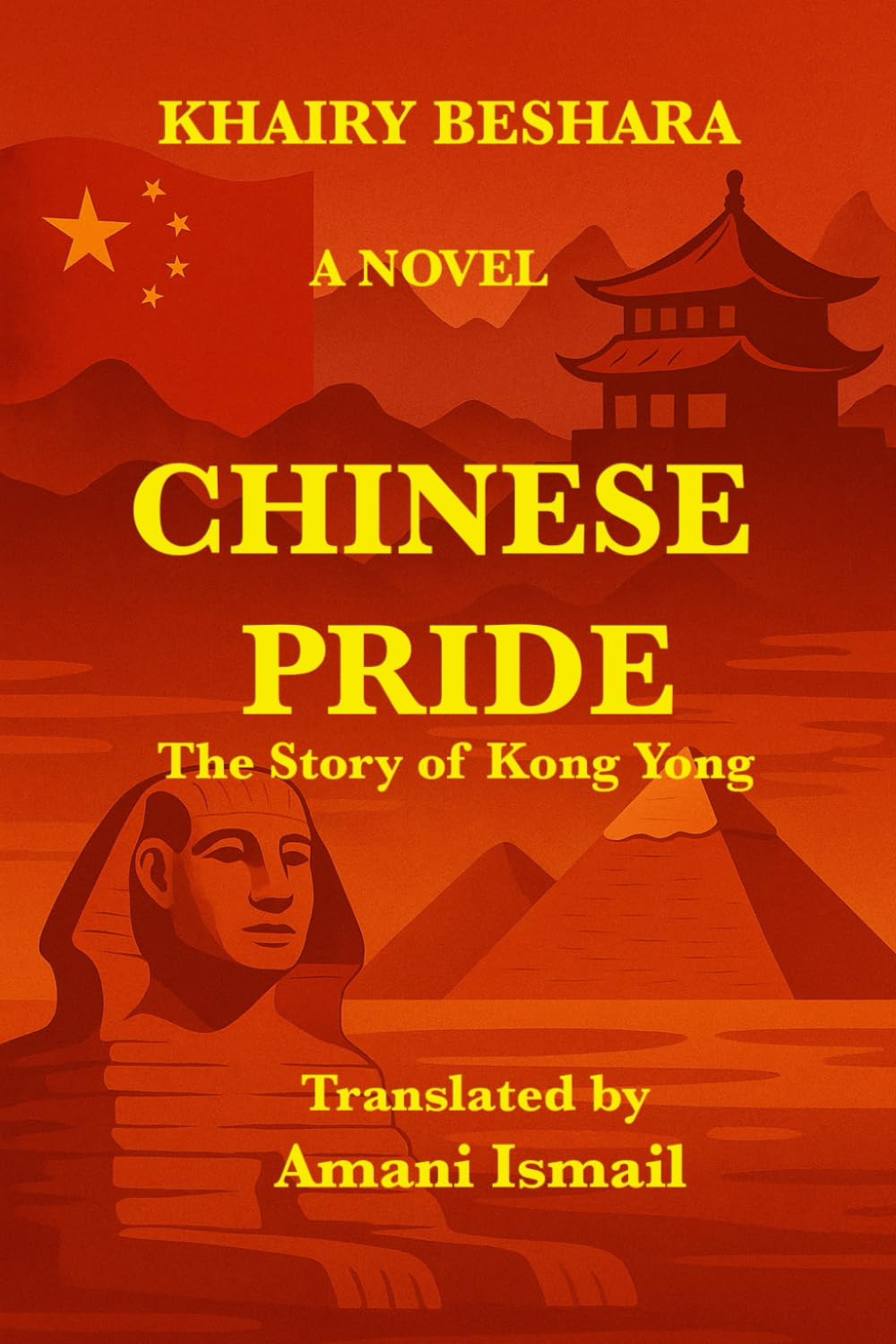 Chinese Pride: The Story of Kong Yong      Paperback – November 2, 2025