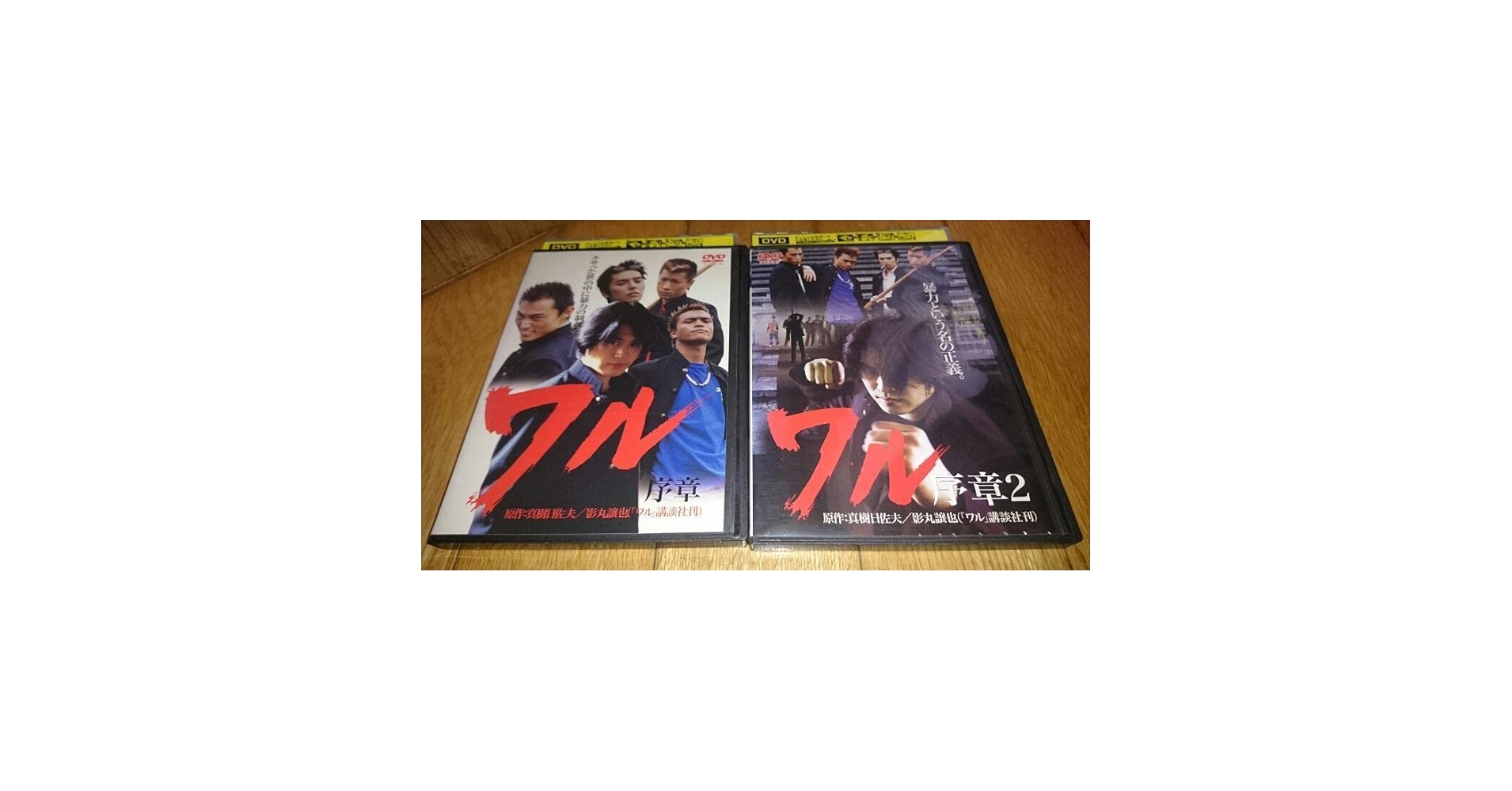 龍の涙 第二章 前編 DVD-BOX 龍の涙 第二章 前編 DVD-BOX 新品DVD・ブルーレイ | ブックオフ