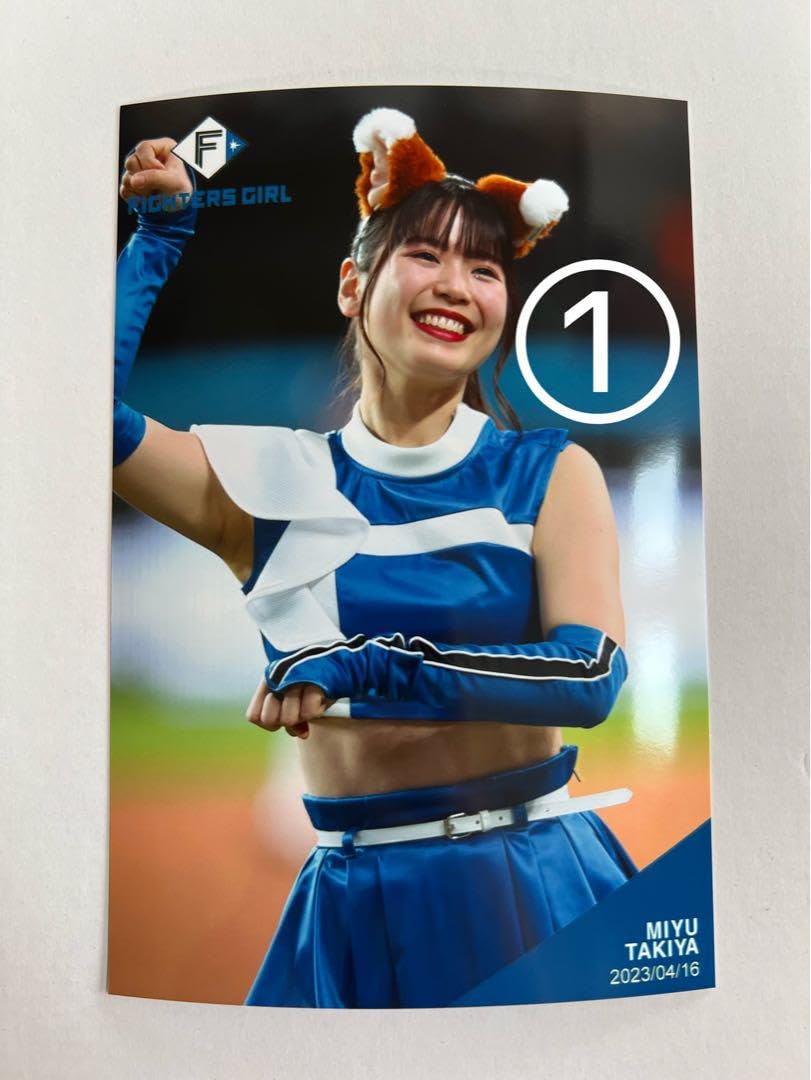 Amazon.co.jp: 滝谷美夢①ハイライトフォト ファイターズガール 日ハム