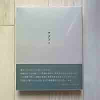 サカナクション アダプト NF member限定 完全生産限定 商品詳細ページ | sakanaction ONLINE STORE | 【NF member 完全