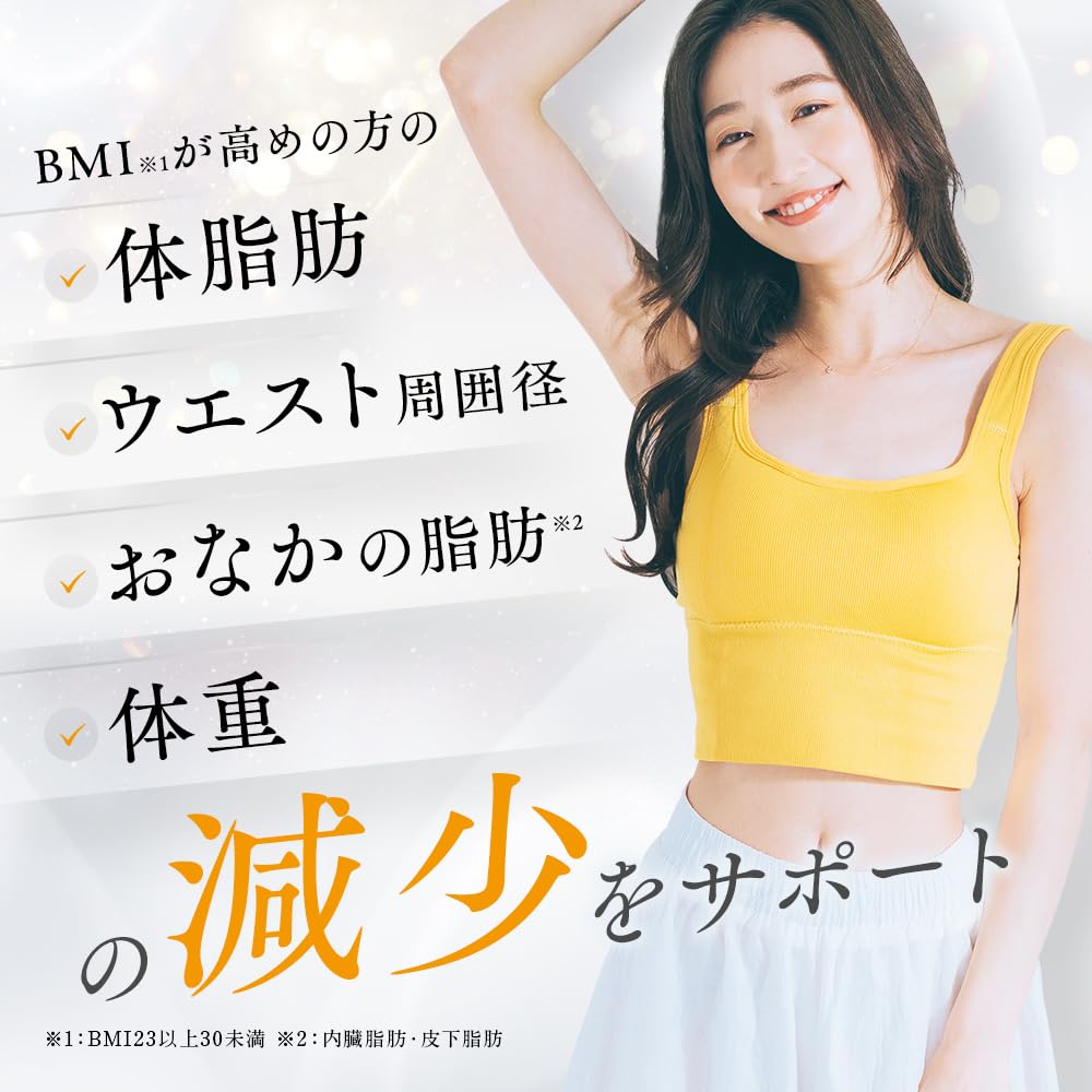 ラスト1セット❗NECKLESS ダイエットサプリ 2カ月分 公式】Meilly（メイリー）