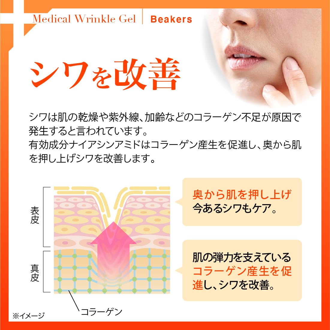 Amazon.co.jp: 医薬部外品 薬用 リンクルジェル 75g (オールインワン