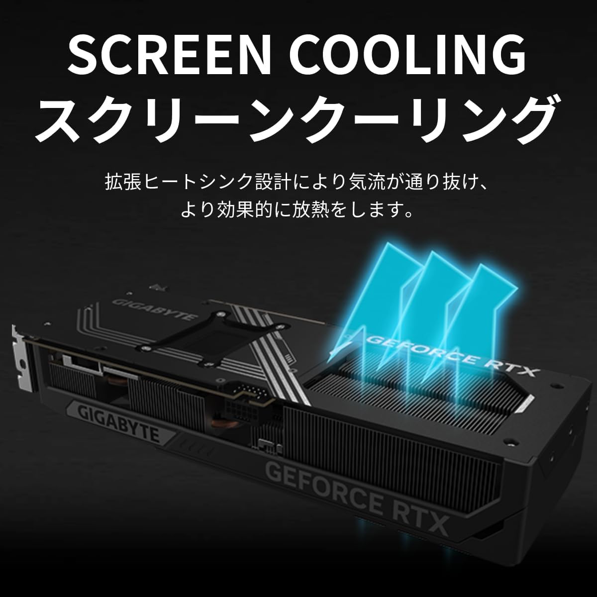 NVIDIA RTX5070 12GB GDDR7 GIGABYTEカード