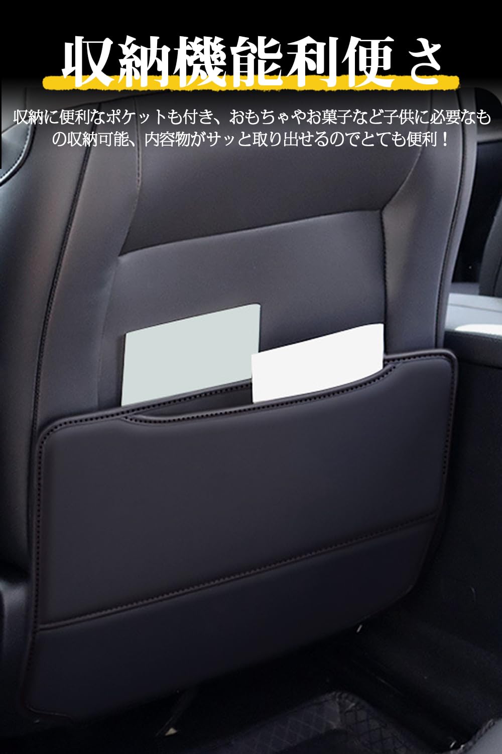 Amazon | ZRV キックガード リアシート ホンダ 専用 ZR-V アンチキック