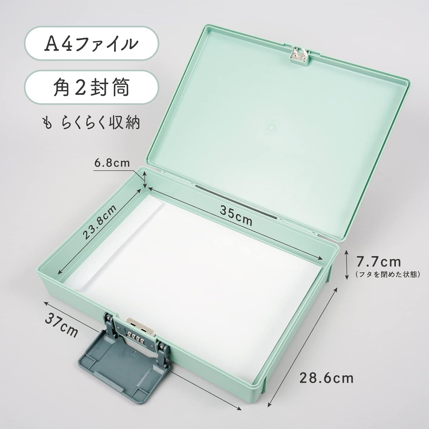 CARL HBP-200-U Plastic Storage Box, A4 Documents, Square #2 Envelope Storage, Light Green